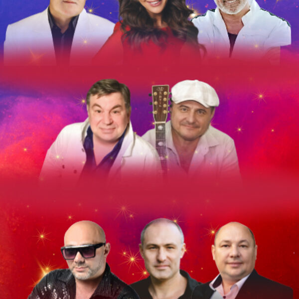 Шансон Парад (Фрязино)