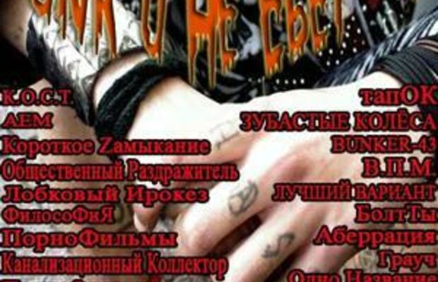 Сборники с нашим участием.