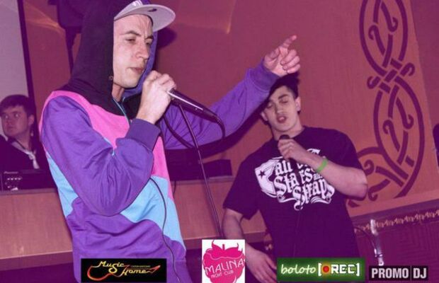  14.02/RAP Malina Club.Love Party™