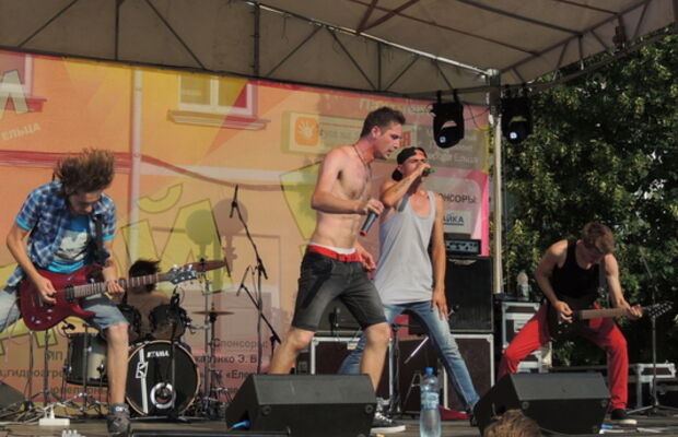 День молодёжи