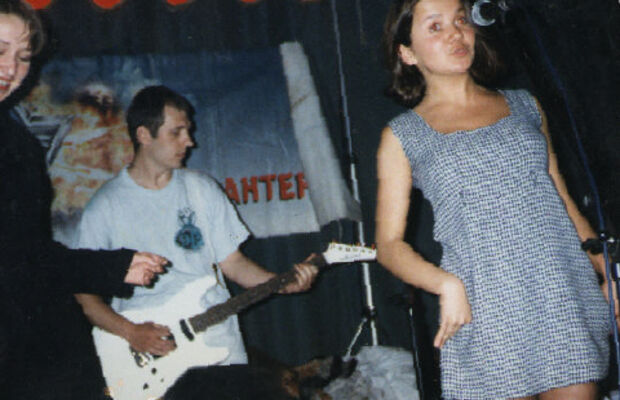 Молодые годы