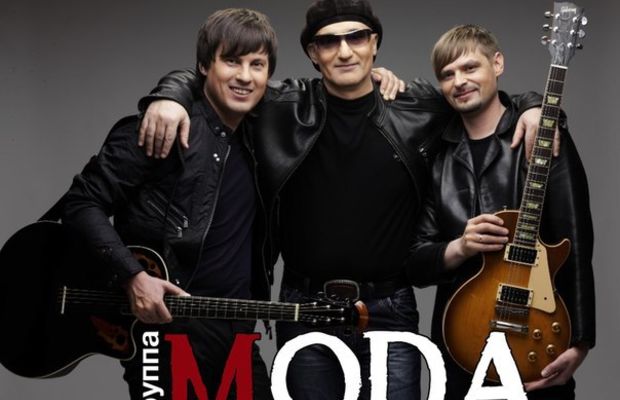 группа MODA  