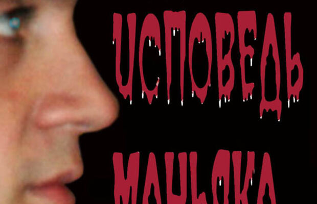 Альбомы группы Код-дракона