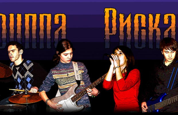 весёлые люди