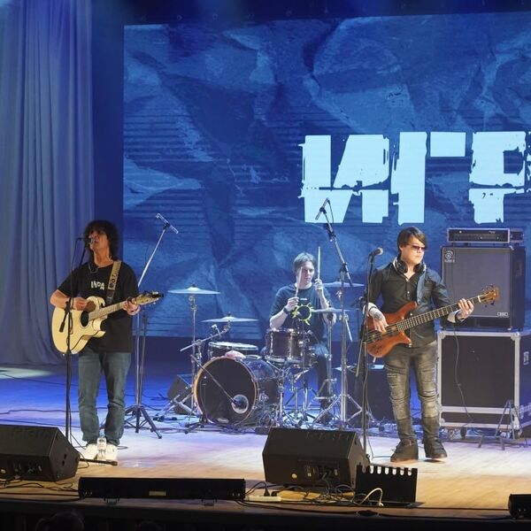 Группа «Игра»