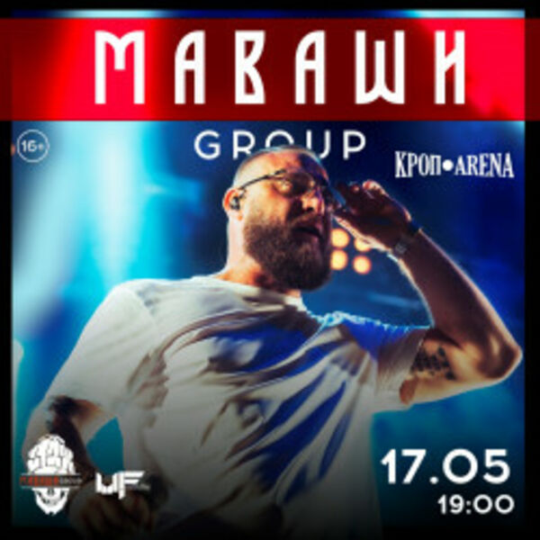 Маваши Group