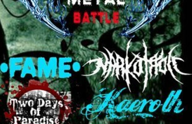 Афиши концертов