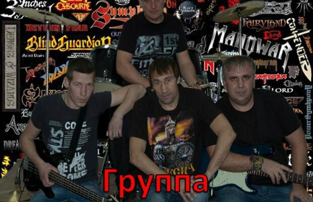 наша жизнь рок-н-ролльная!!!!!!!!!!!!