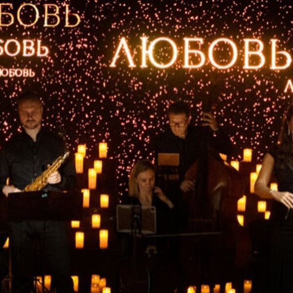 То самое свидание. Lumisfera