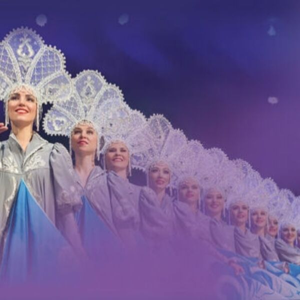 Мы из Сибири