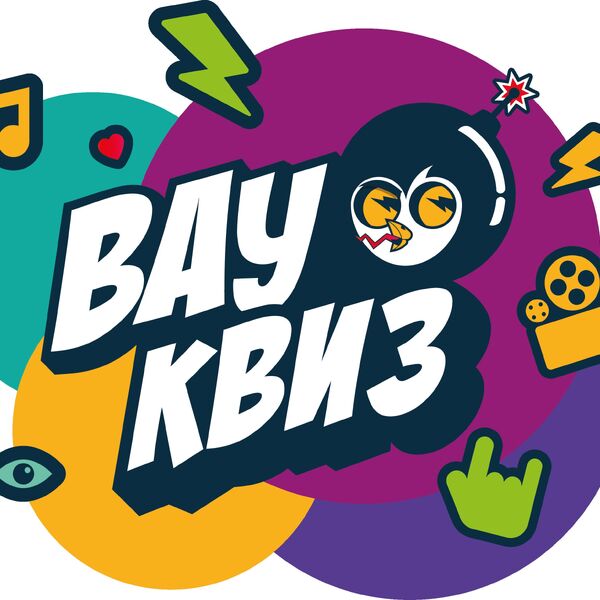 Угадай мелодию. Русские хиты 90х и 00х