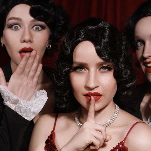 Только между нами