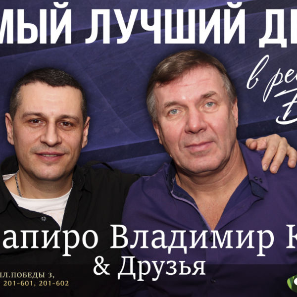 Сошлись во вкусах: у Макеевой и Гагариной "общий" муж, а у Цыганова и Петренко -