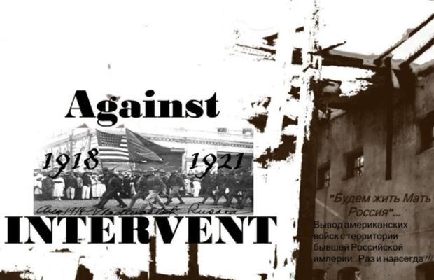  Against Intervent